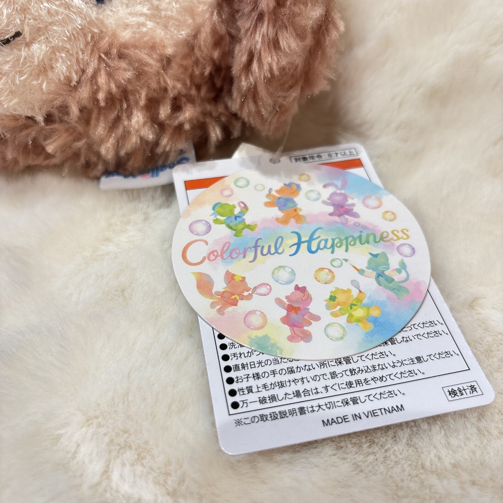 Japan Tokyo Disney Resort Shoulder Bag Shelly May Duffy & Friends 20th