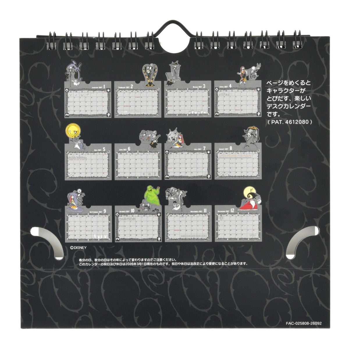 Japan Tokyo Disney Store Nightmare Before Christmas Pop-Up Desk Calendar 2027