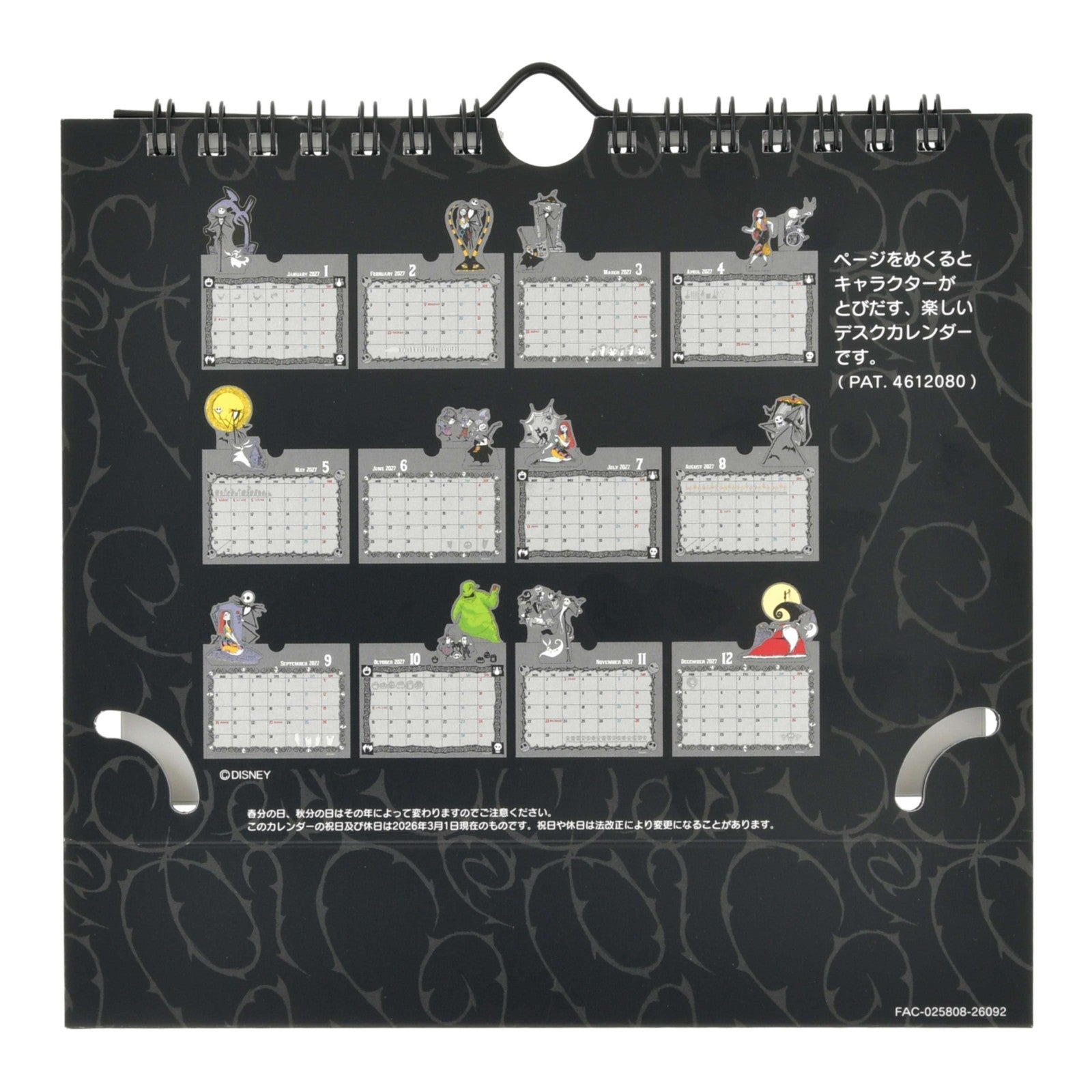 Japan Tokyo Disney Store Nightmare Before Christmas Pop-Up Desk Calendar 2027