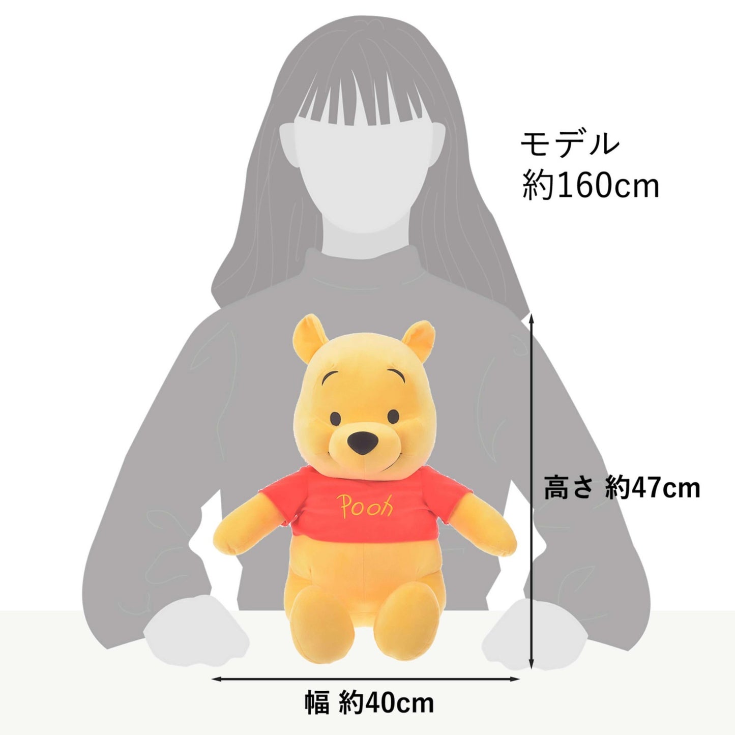Japan Tokyo Disney Store Winnie the Pooh Plush Toy L Basic style