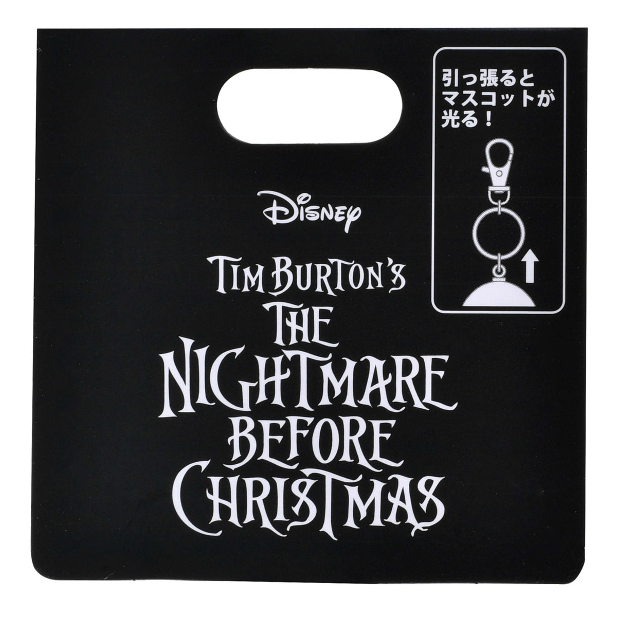 Japan Tokyo Disney Store Zero Light-Up Keychain Nightmare Before Christmas
