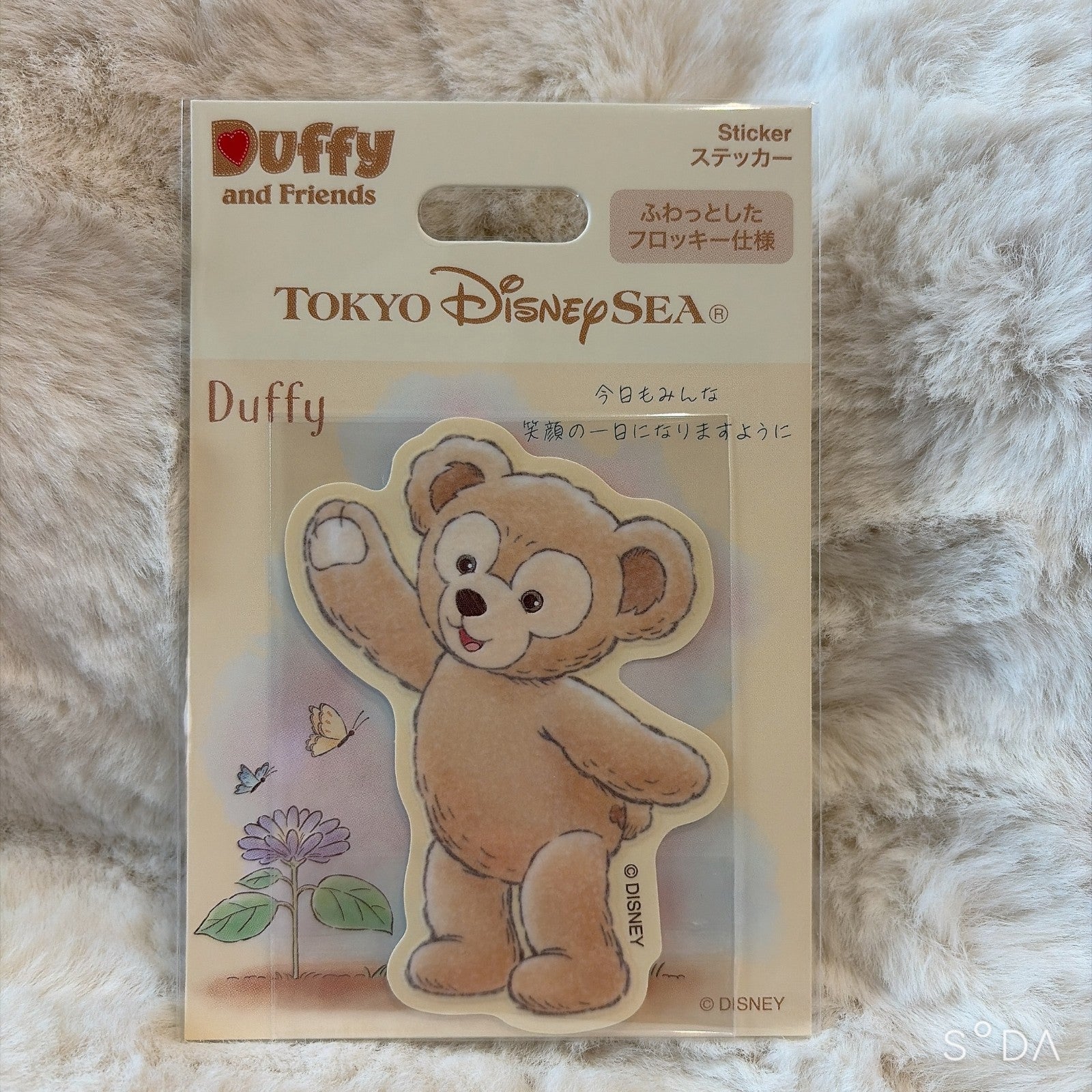 Japan Tokyo Disney Resort Wonders by Your Side Duffy Sticker