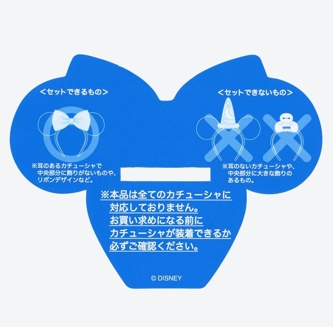 ReJapan Tokyo Disney Resort Ears holder keychain Headband  Balloon Minnie Retro