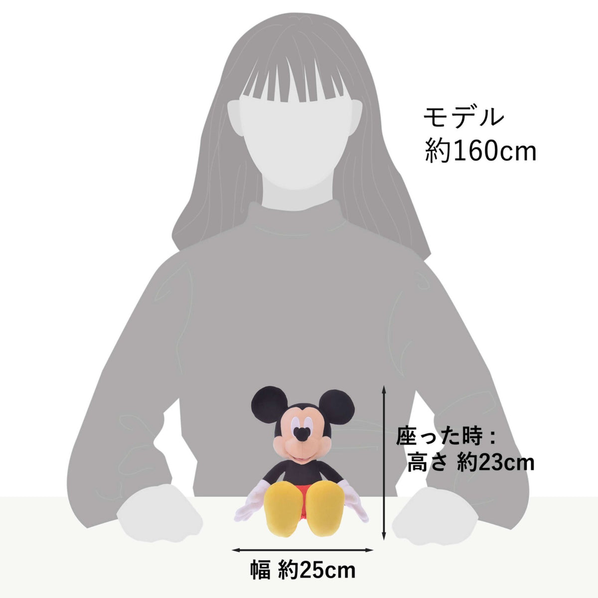 Japan Tokyo Disney Store Plush Toy S Basic style Mickey Mouse