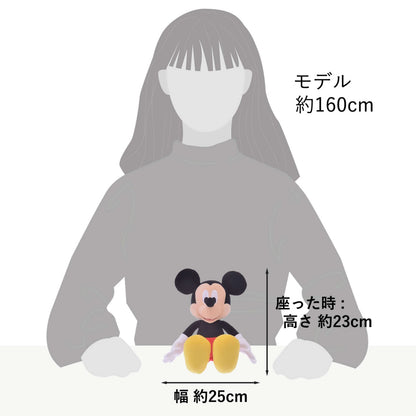 Japan Tokyo Disney Store Plush Toy S Basic style Mickey Mouse