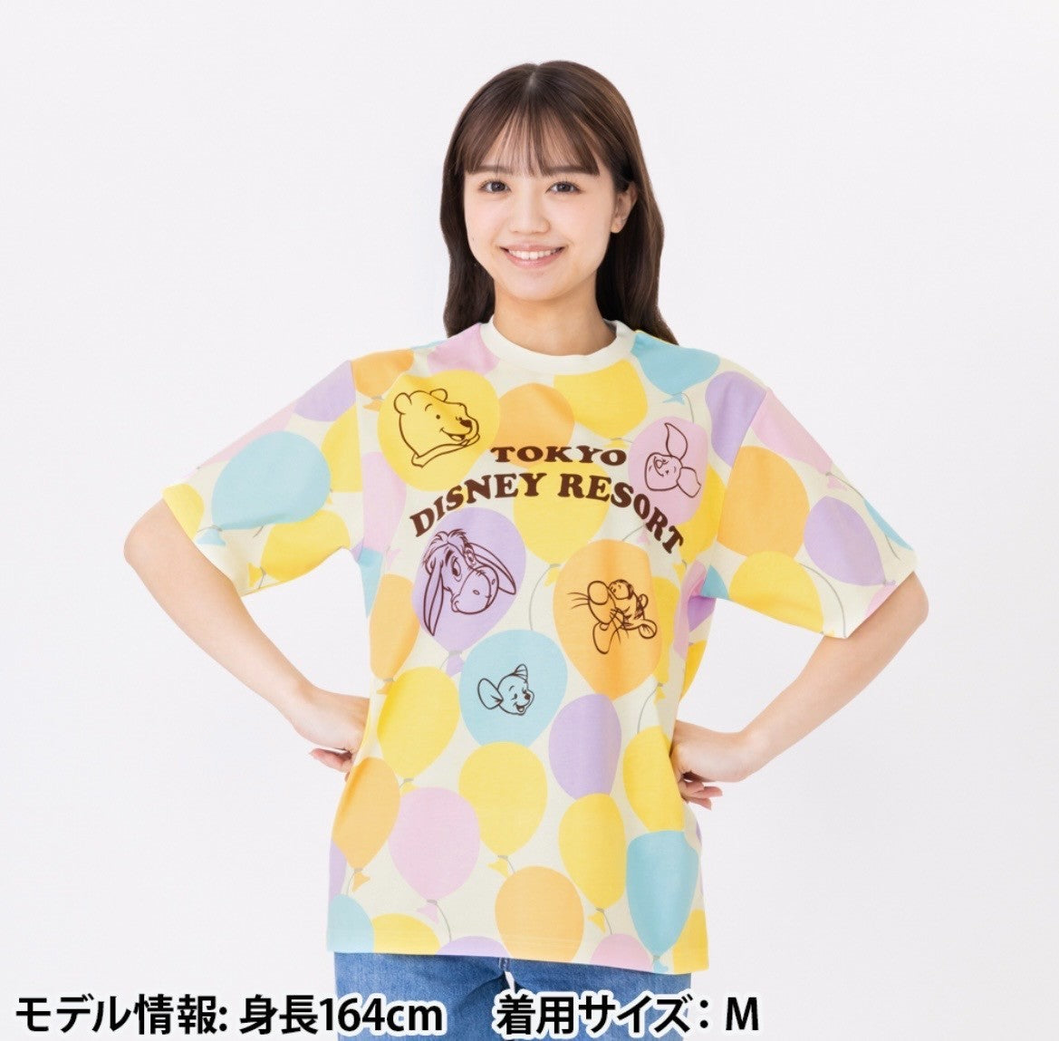 Japan Tokyo Disney Resort Winnie the Pooh T-shirt Unisex Sizes S-3L Limited 2026