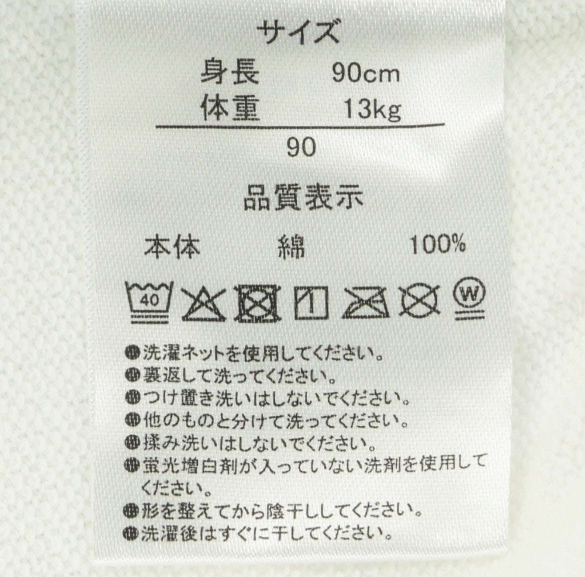 Japan Tokyo Disney Resort Big Hero 6 Baymax Baby Bib & Bloomers Limited 2026