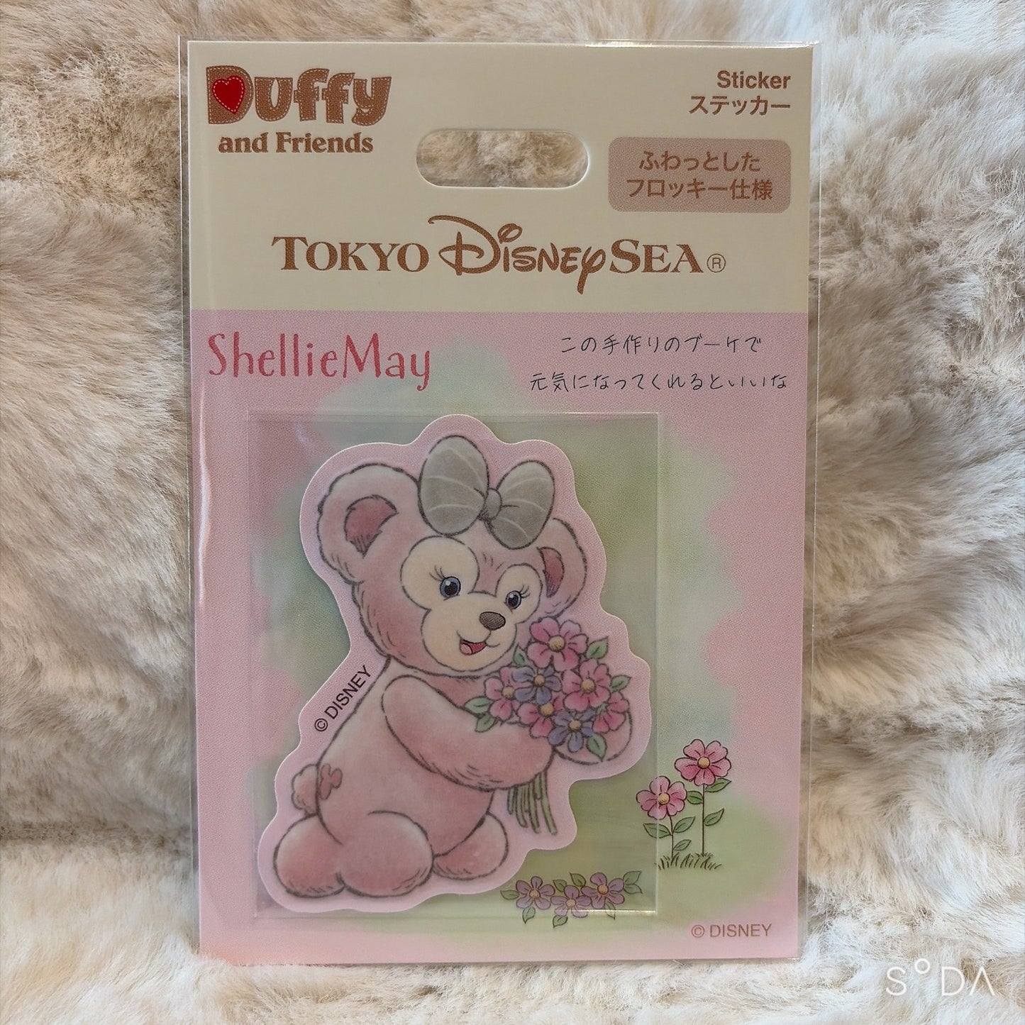 Japan Tokyo Disney Resort Wonders by Your Side ShellieMay Sticker Duffy