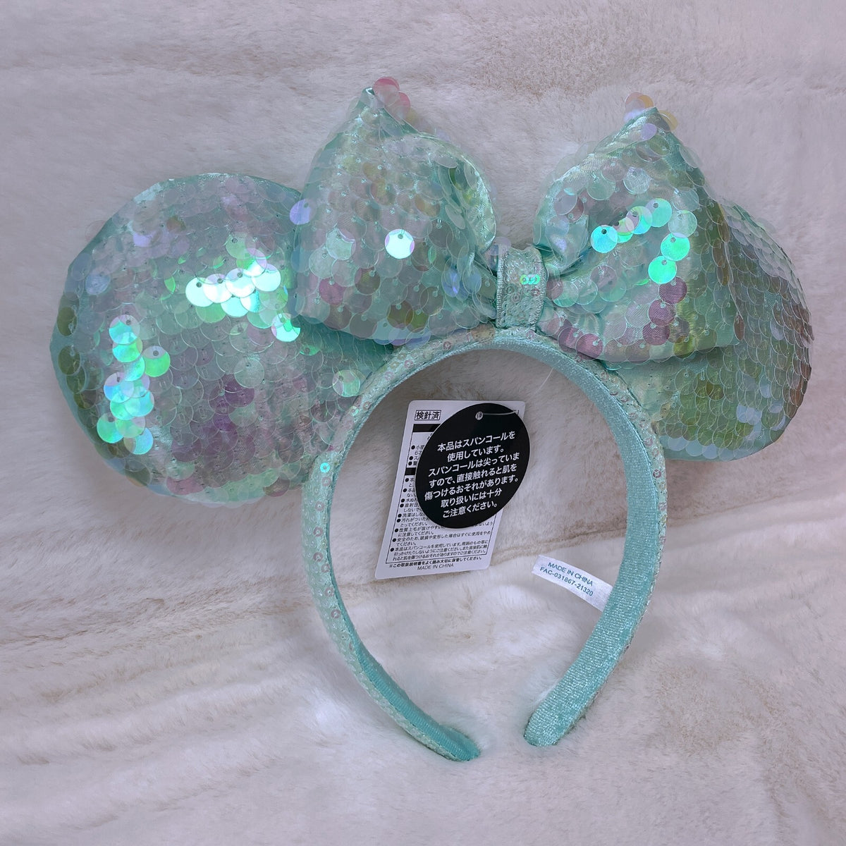 2022 Japan Tokyo Disney Resort Ears Headband Sequin Shine New!!