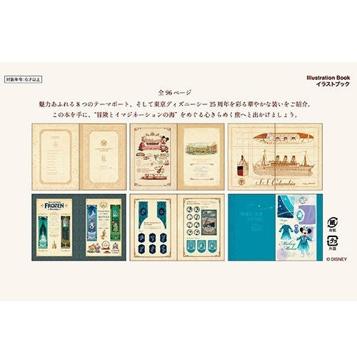 Japan Tokyo Disney Resort Sea 25th Anniversary Illustration Book