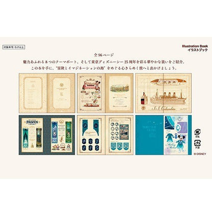 Japan Tokyo Disney Resort Sea 25th Anniversary Illustration Book