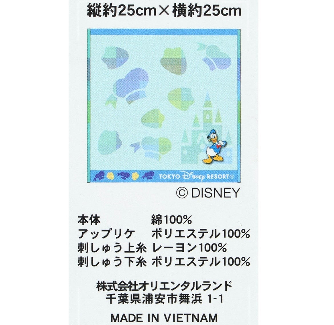 Japan Tokyo Disney Resort Donald Duck Mini Towel Handkerchief Hand Towel 2026