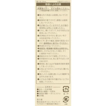 Japan Tokyo Disney Resort Chopsticks Japanese Tableware Big Hero 6 Baymax 2025