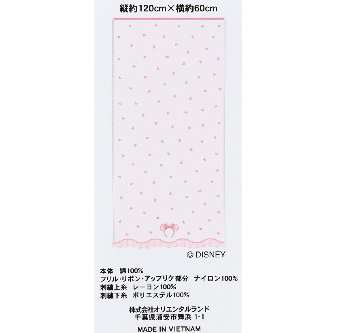 Japan Tokyo Disney Resort 2025 Minnie Ribbon Bath towel Heart Ears Pink