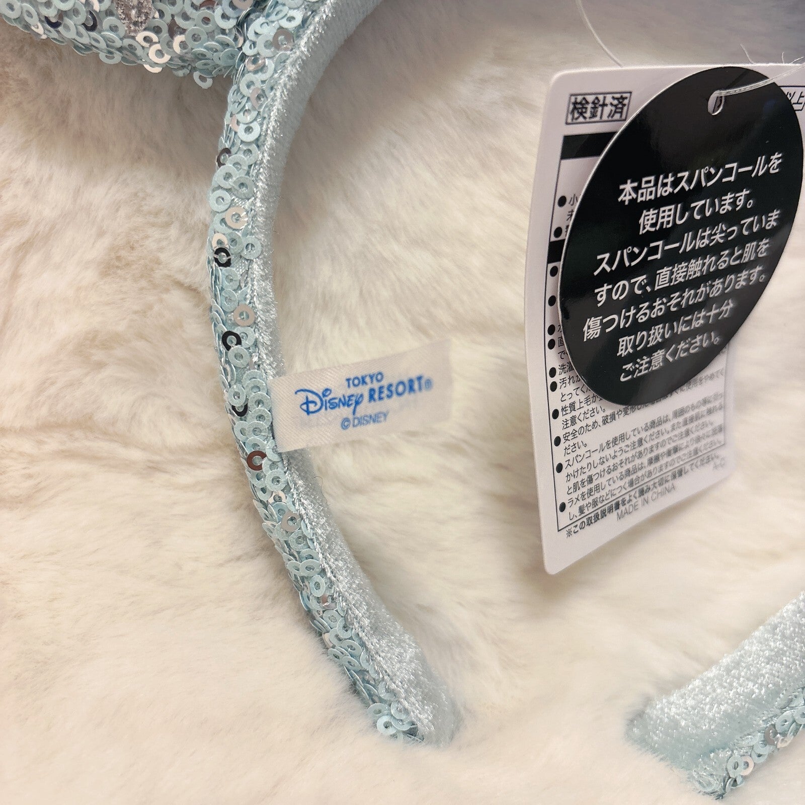 Japan Tokyo Disney Resort Ears Headband Elsa Frozen Fantasy Springs Cap