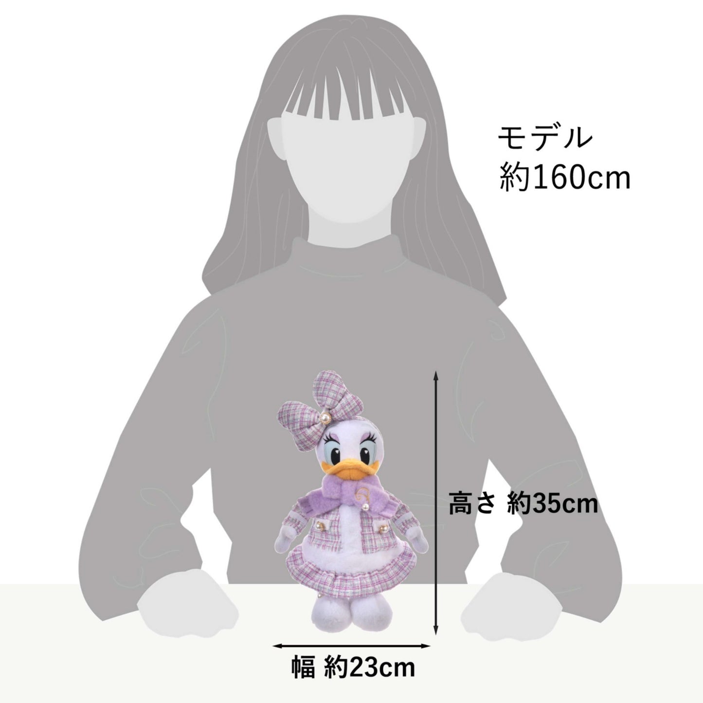 '+Japan Tokyo Disney Store Daisy Duck Plush Toy Tweed Style
