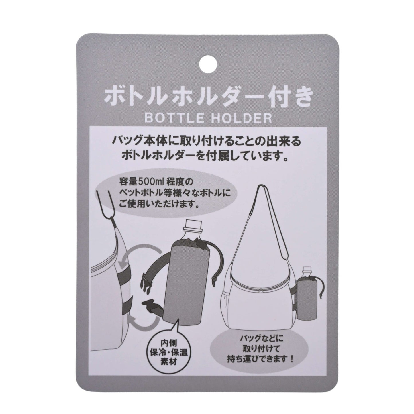 Japan Tokyo Disney Store Mickey Mouse Shoulder Bag with Bottle Cover Face Casual