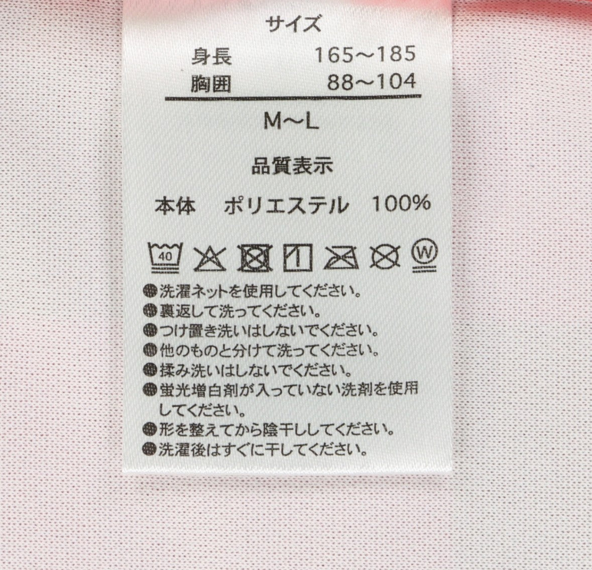 Japan Tokyo Disney Resort Cars T-shirt Red oversize M-L McQeen