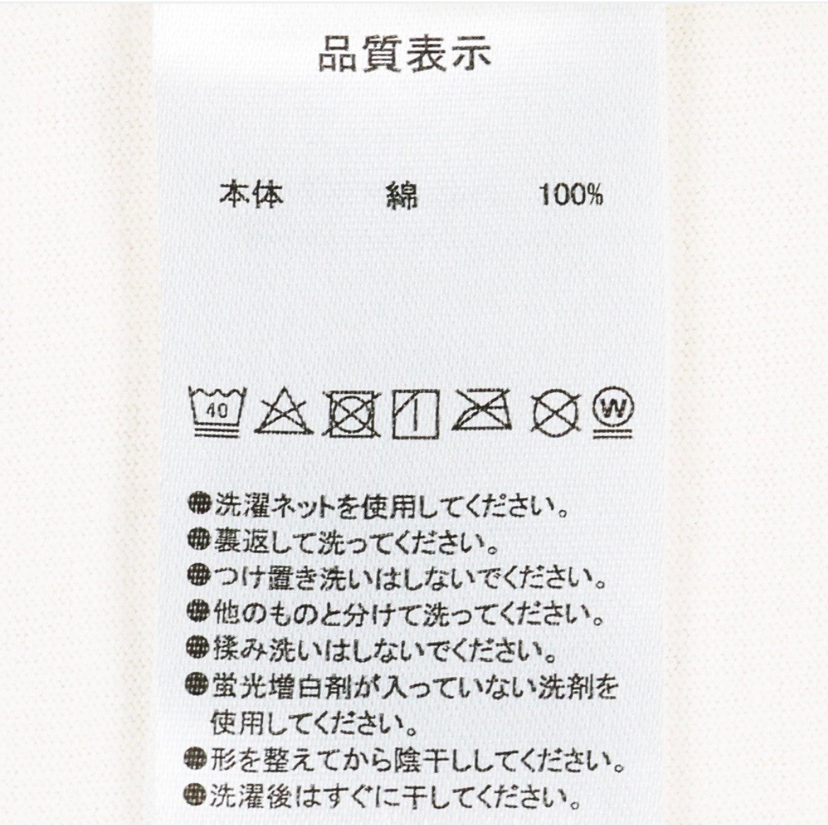 Japan Tokyo Disney Resort Mickey Mouse & Friends T-shirt Unisex Sizes S-3L 2026