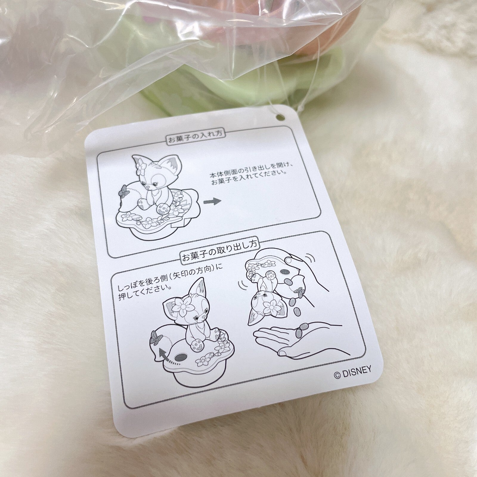Japan Tokyo Disney Sea Resort Duffy New friend's Lina Bell Mini Snack Case
