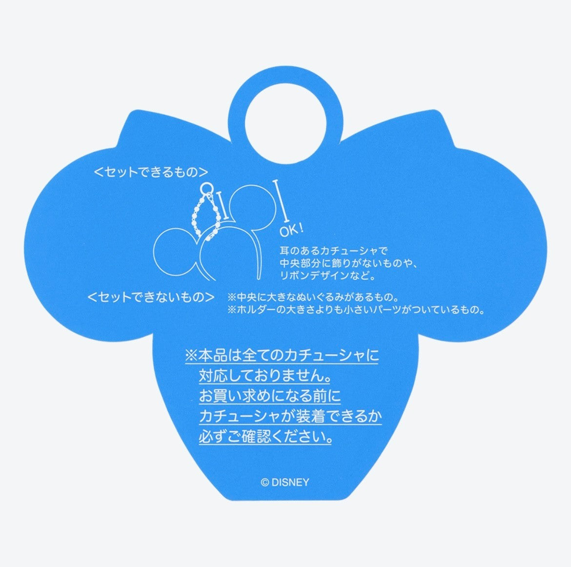 Japan Tokyo Disney Resort Minnie Mouse Ears Holder Keychain Heart Pearl 2025