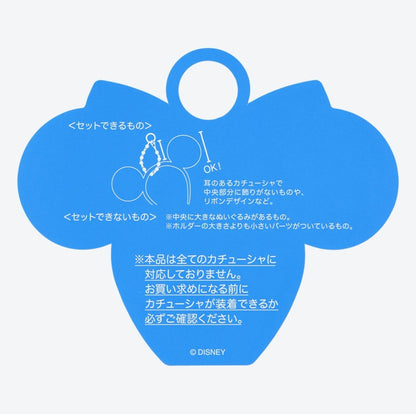 Japan Tokyo Disney Resort Minnie Mouse Ears Holder Keychain Heart Pearl 2025