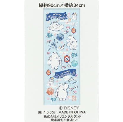 Japan Tokyo Disney Resort Big Hero 6 Baymax Face Towel Japanese Pattern 2026