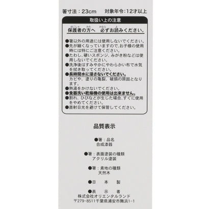 Japan Tokyo Disney Resort Chopsticks Japanese Tableware Mickey Mouse 2025