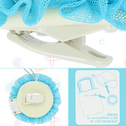 Japan Tokyo Disney Resort Find Your Beautiful Blue Duffy Clip Keychain
