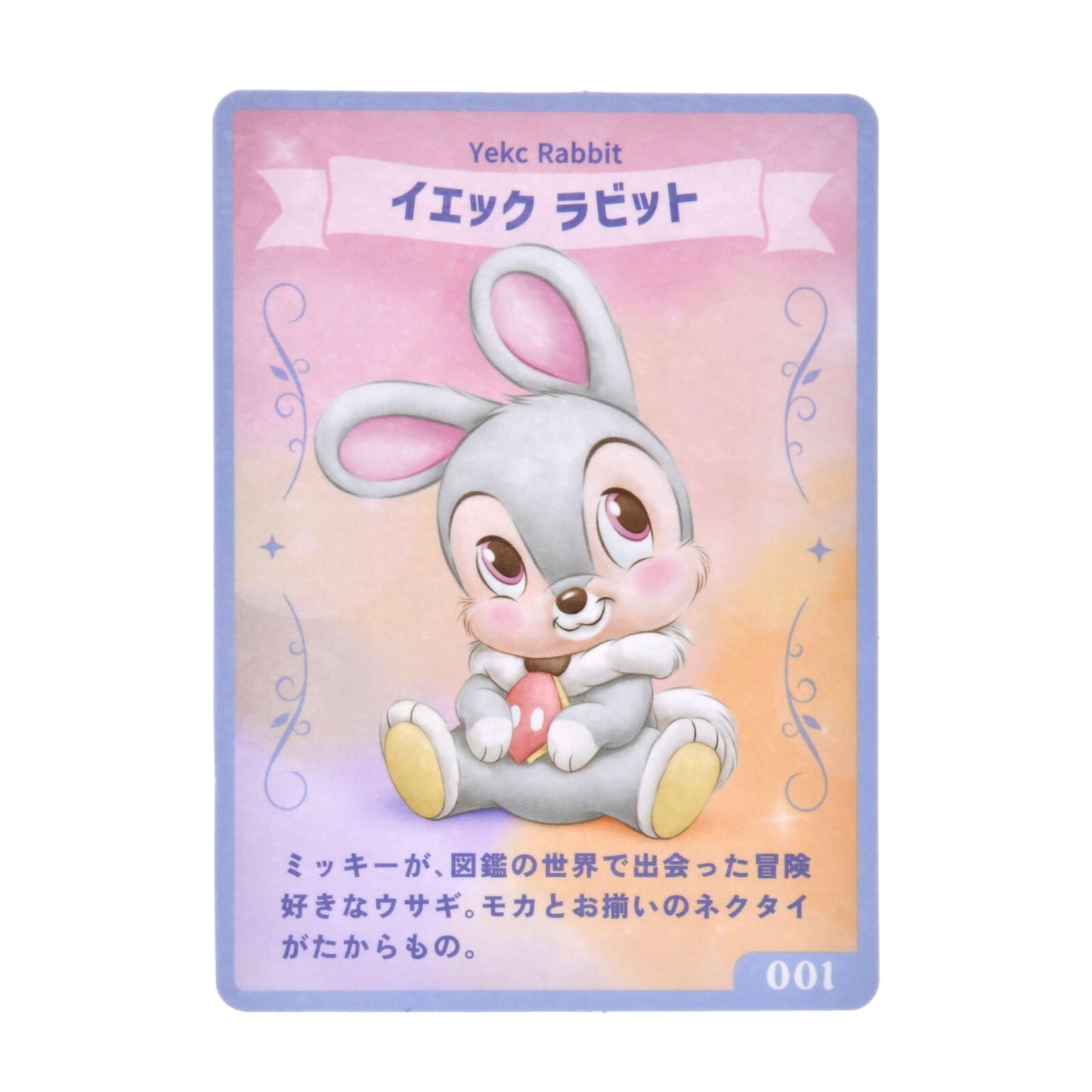 Japan Tokyo Disney Store Univestys Plush Toy Yeck Rabbit with Card