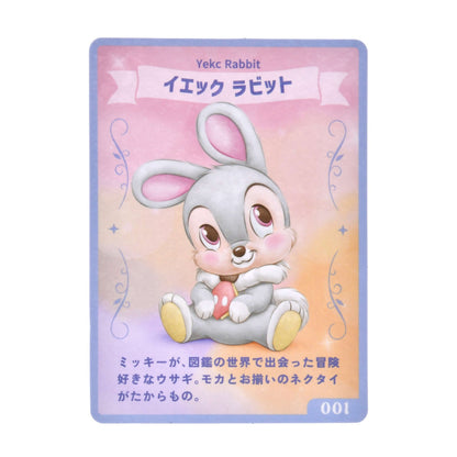 Japan Tokyo Disney Store Univestys Plush Toy Yeck Rabbit with Card