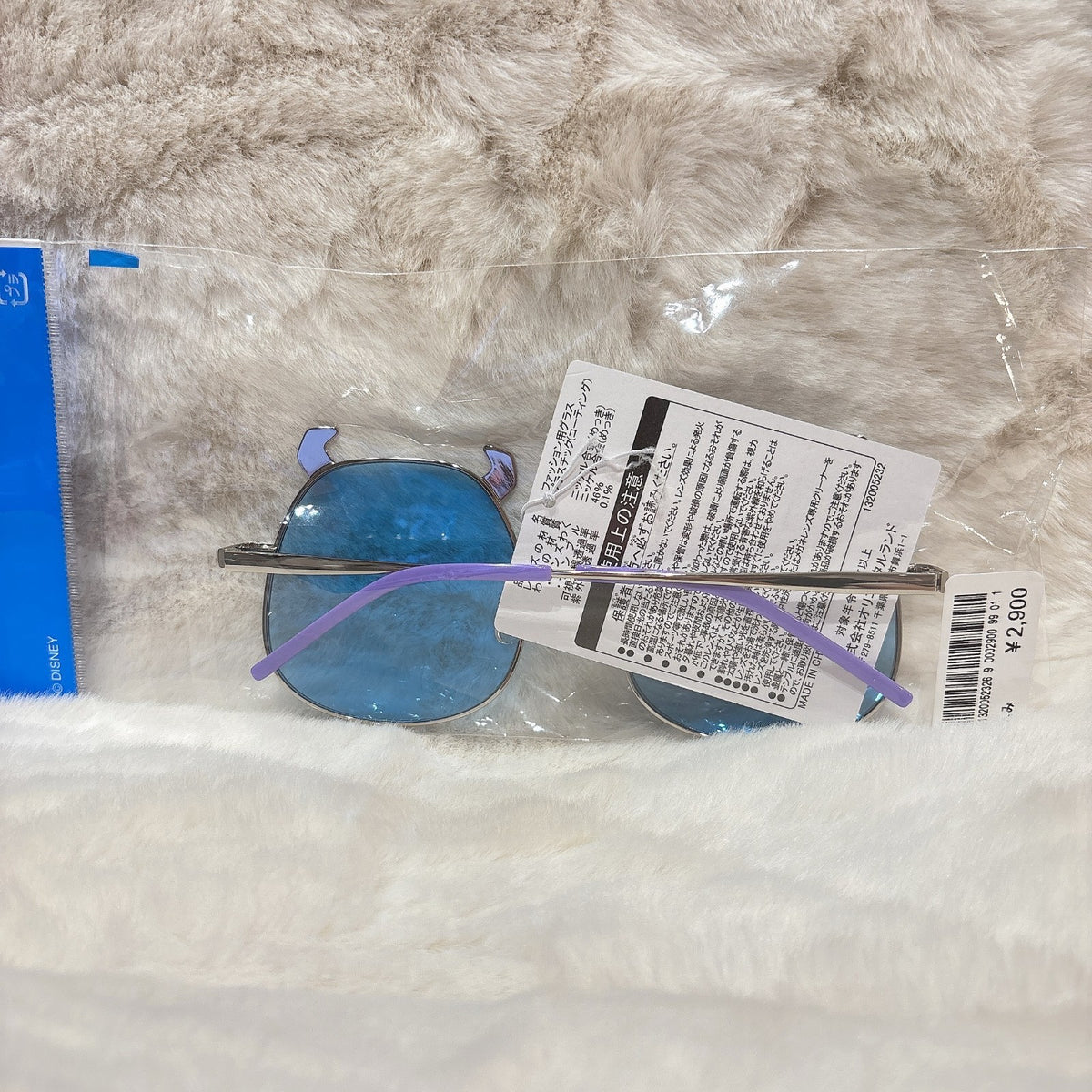 Japan Tokyo Disney Resort Fashion Glasses Sunglasses Monsters Inc. Sulley 2025