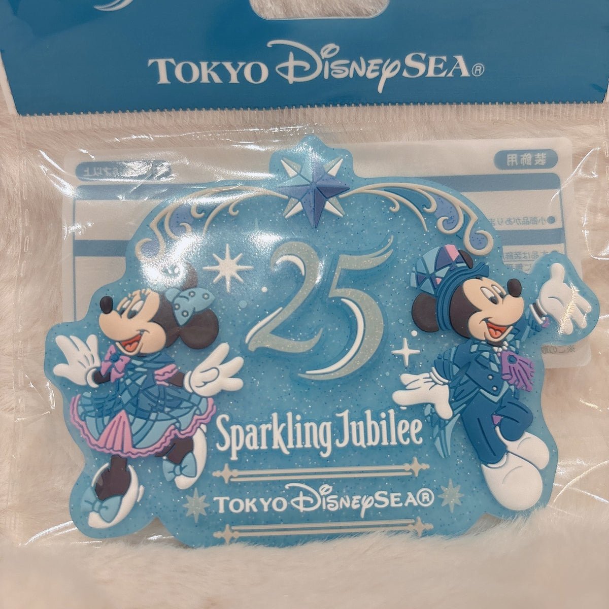 Japan Tokyo Disney Resort Sea 25th Sparkling Jubilee Decorative Magnet