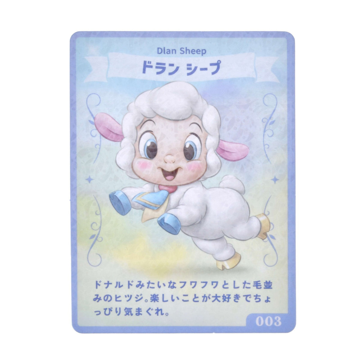 Japan Tokyo Disney Store Dlan Sheep Plush Toy with Card UniBestiez