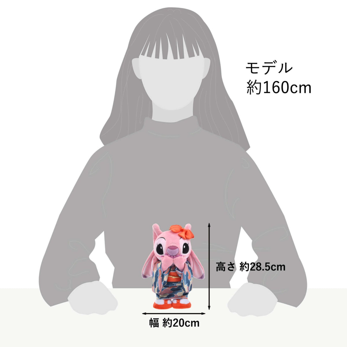 '+Japan Tokyo Disney Store  Angel Plush Toy Japan Original Limited Kimono
