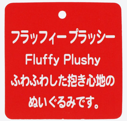 Japan Tokyo Disney Resort Plush Toy Fluffy Plushy Winnie the Pooh New