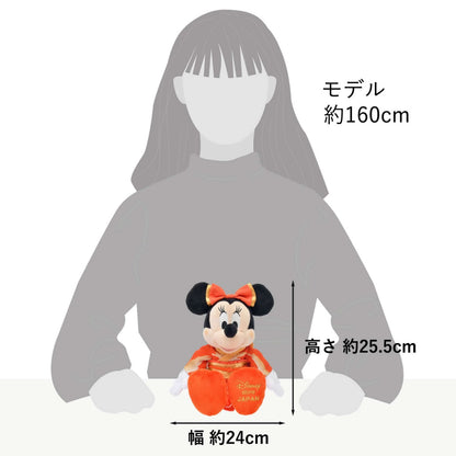 Japan Tokyo Disney Store Minnie Mouse  Plush Toy in Kimono Japan Original
